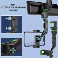 Стойка за телефон за кола- въртяща се 360 градуса
