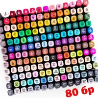 Комплект 48/60 или 80 броя двустранни цветни маркери с тънък и широк писец в калъф, на алкохолна основа