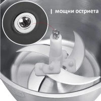 Мощен 800W Чопър с 5L Капацитет - Идеален за Всяка Кухня