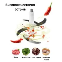 Мощен 800W Чопър с 5L Капацитет - Идеален за Всяка Кухня