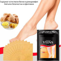 Пластири за разширени вени