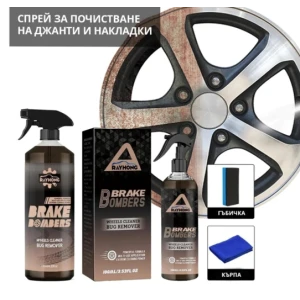 Спрей за почистване на ръжда