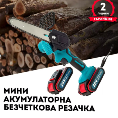 Мини акумолаторна безчеткова резачка