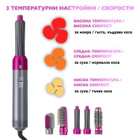 5в1 мултифункционален сешоар, преса и маша за коса hot air styler
