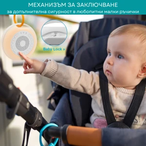 Машина за бял шум